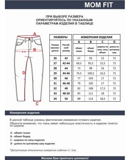 джинсы женские стирка темная