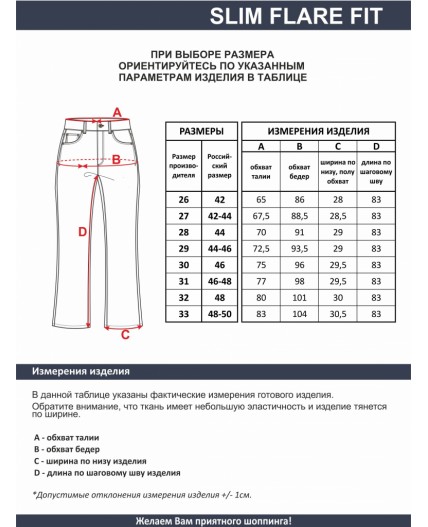 джинсы женские стирка средняя