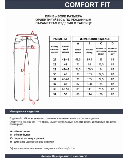 джинсы женские стирка средняя