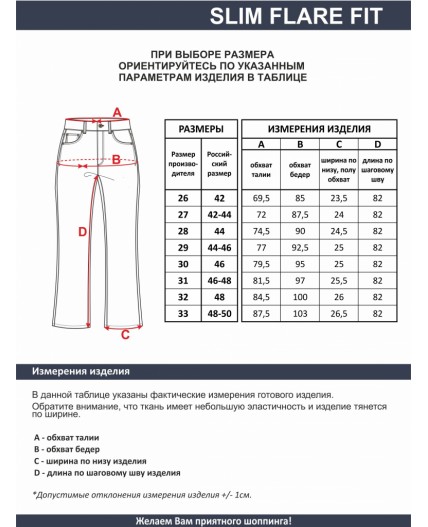 джинсы женские стирка средняя