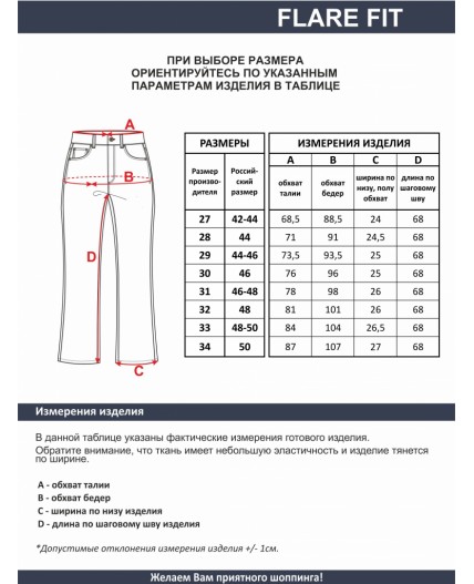 джинсы женские стирка светлая
