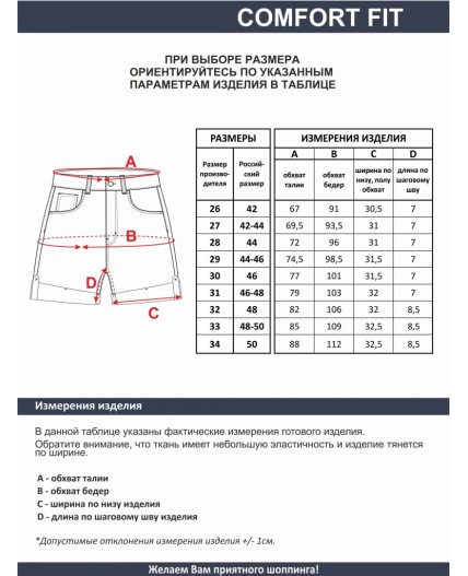шорты женские стирка средняя