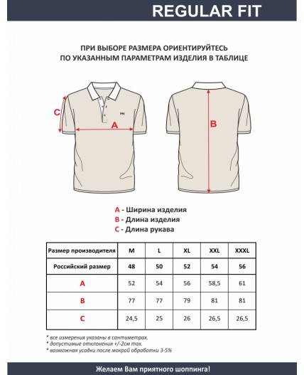 поло мужское темно-синий