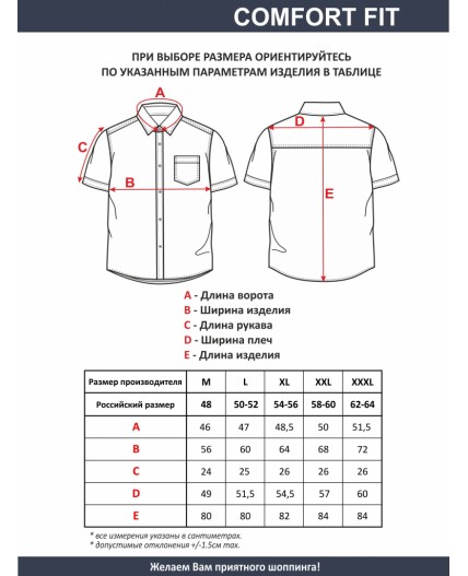рубашка мужская светло-серый