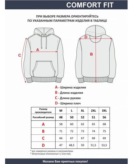 толстовка мужская темно-бордовый