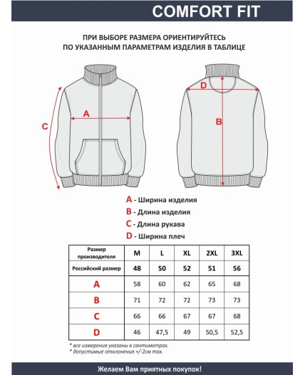 толстовка мужская синий
