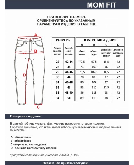 джинсы женские стирка светлая