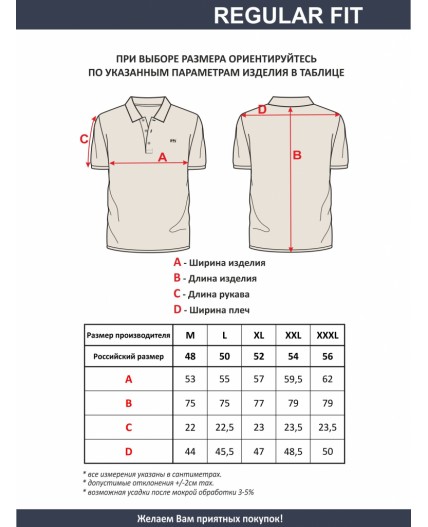 поло мужское белый