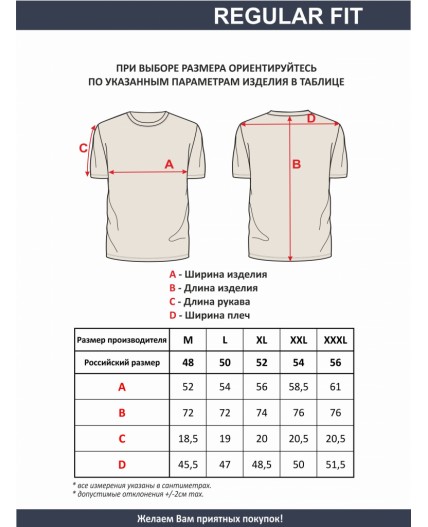 футболка мужская хаки