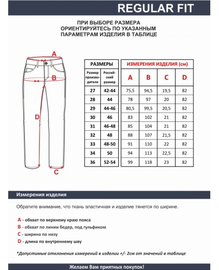 джинсы женские стирка темная