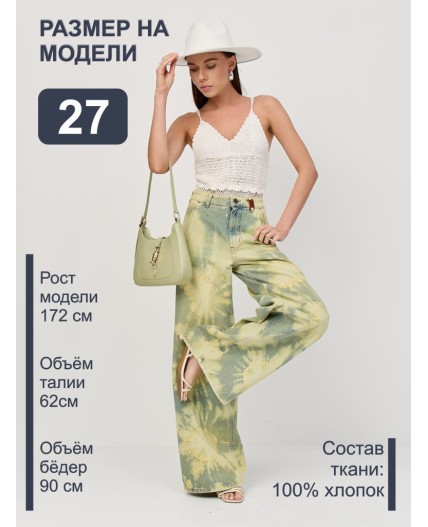 джинсы женские стирка средняя