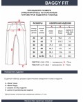 джинсы женские стирка средняя