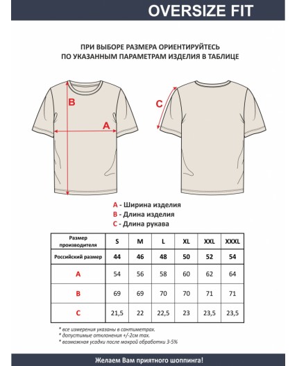 футболка женская белый
