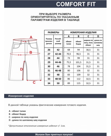 шорты женские стирка светлая