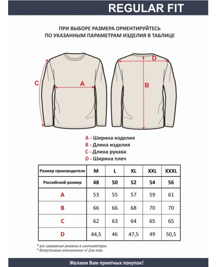 футболка мужская
