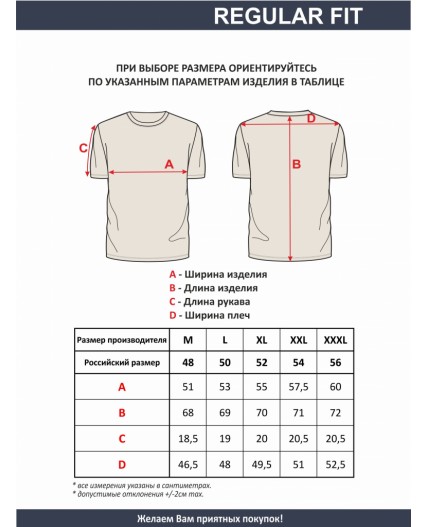 футболка мужская пастельно-голубой