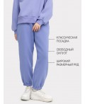 Брюки сочная лаванда