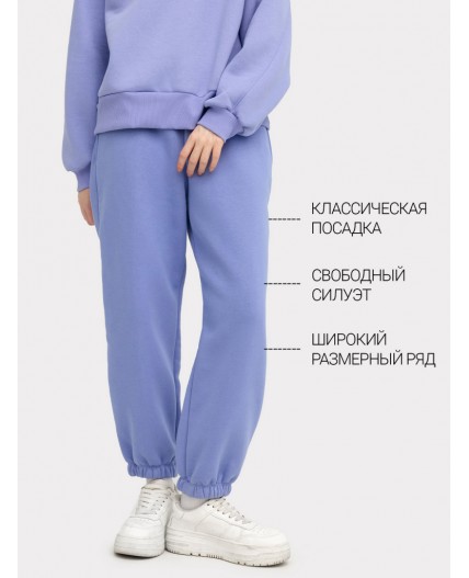 Брюки сочная лаванда