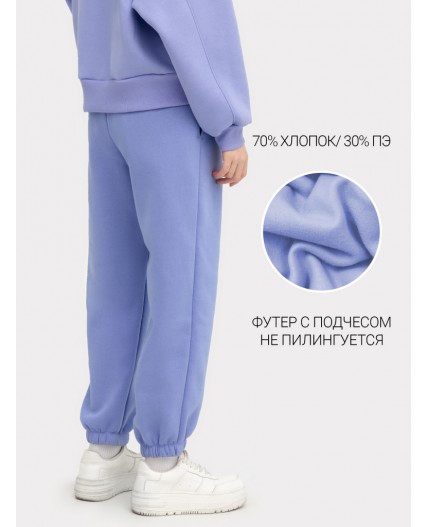 Брюки сочная лаванда