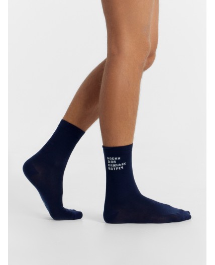 Носки т.синий