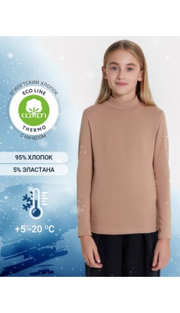 Джемпер бежевый