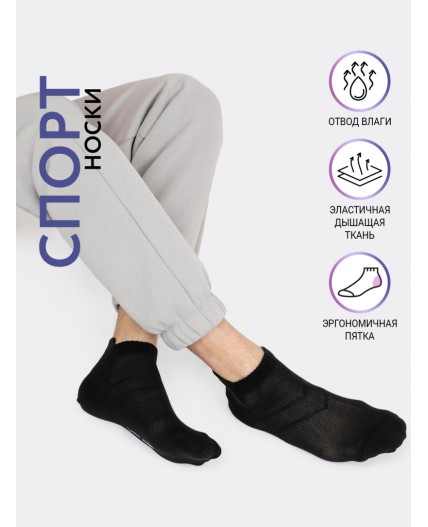 Носки черный