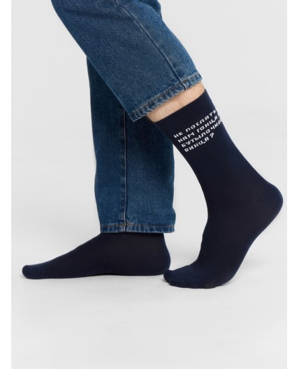 Носки т.синий