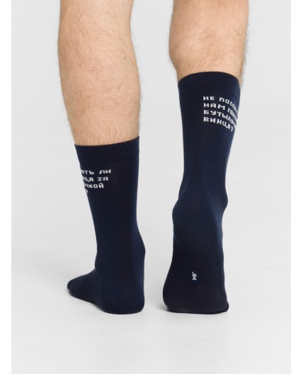 Носки т.синий
