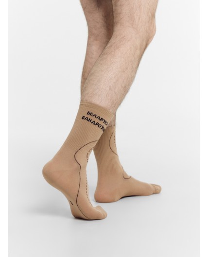 Носки капучино