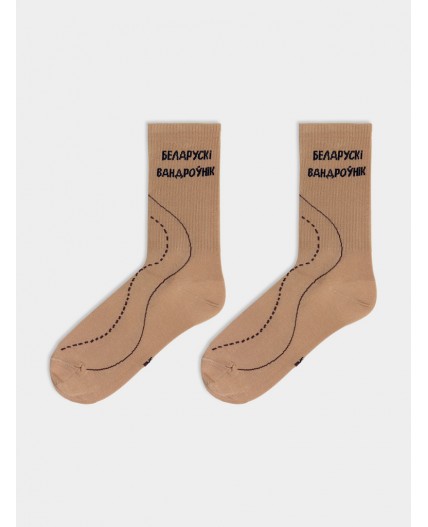 Носки капучино