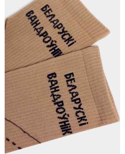 Носки капучино