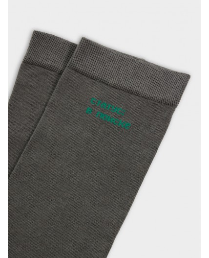 Носки асфальт