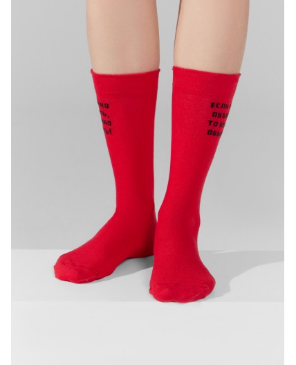 Носки я.красный