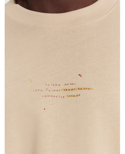 Футболка сафари +печать1