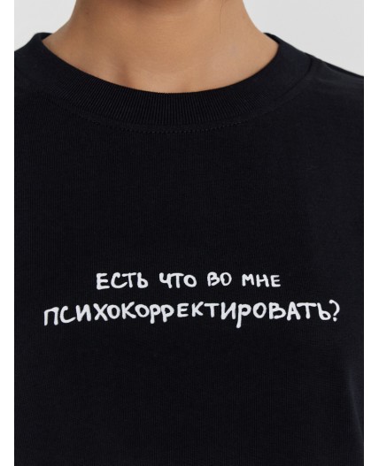 Футболка черный +печать1