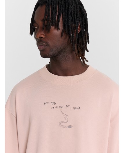 Футболка бежевая варка