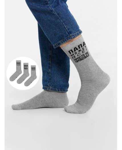 Носки серый меланж-3