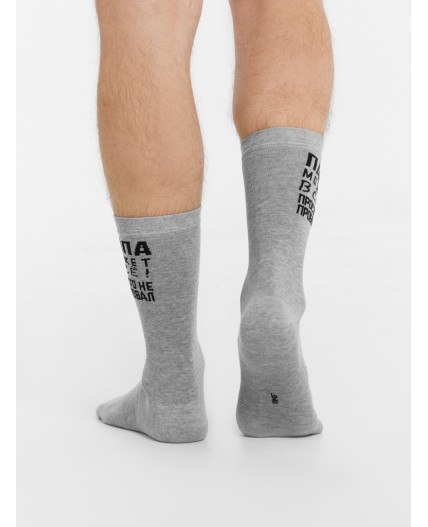 Носки серый меланж-3