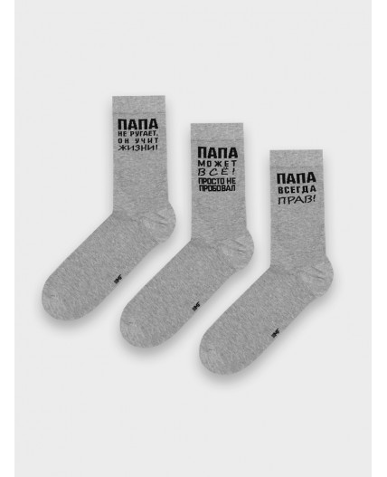 Носки серый меланж-3