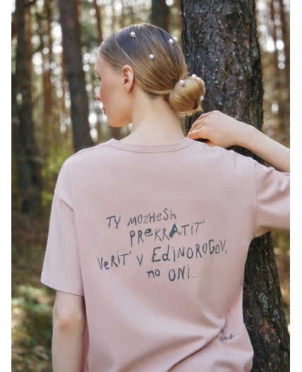 Футболка бежевая варка