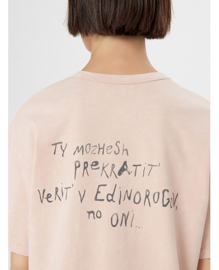 Футболка бежевая варка