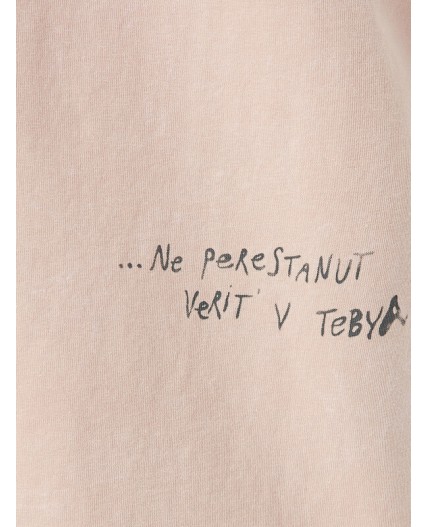 Футболка бежевая варка