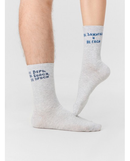 Носки св.серый меланж