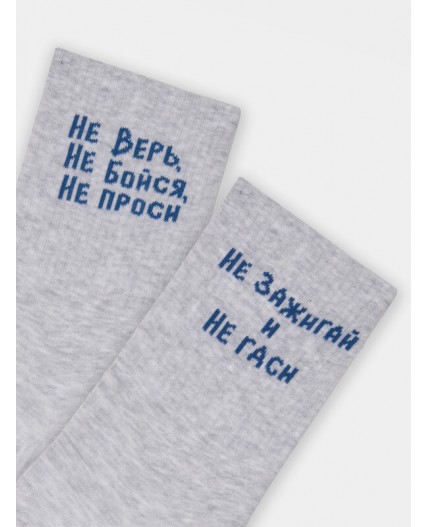 Носки св.серый меланж