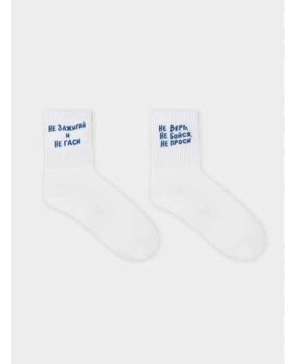 Носки белый