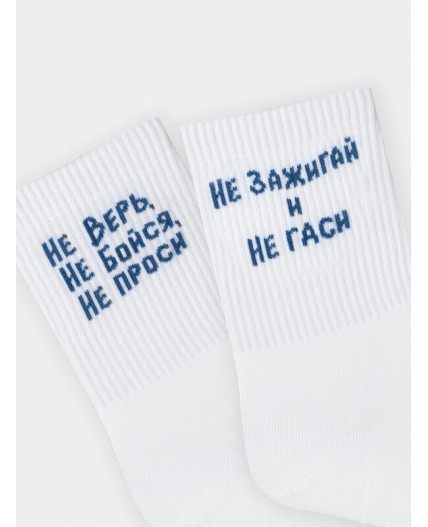 Носки белый