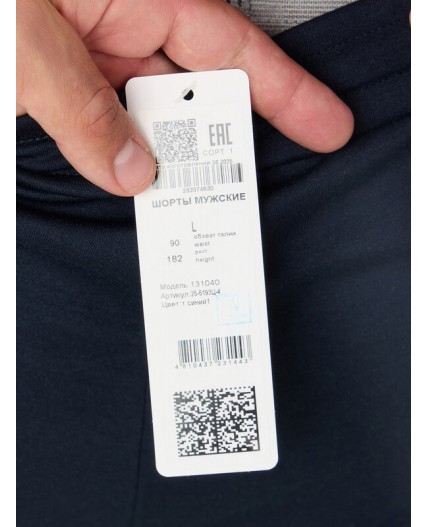 Шорты темно -синий