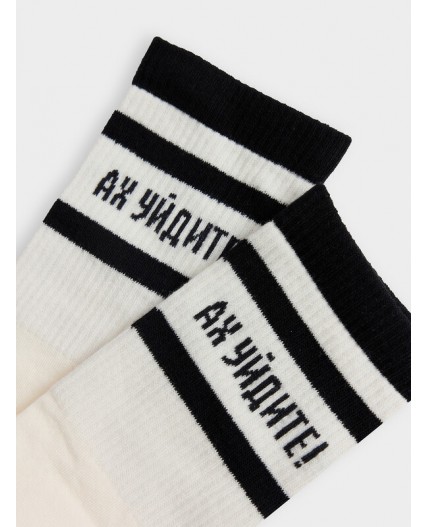 Носки молочный