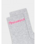 Носки св.серый меланж
