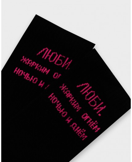 Носки черный